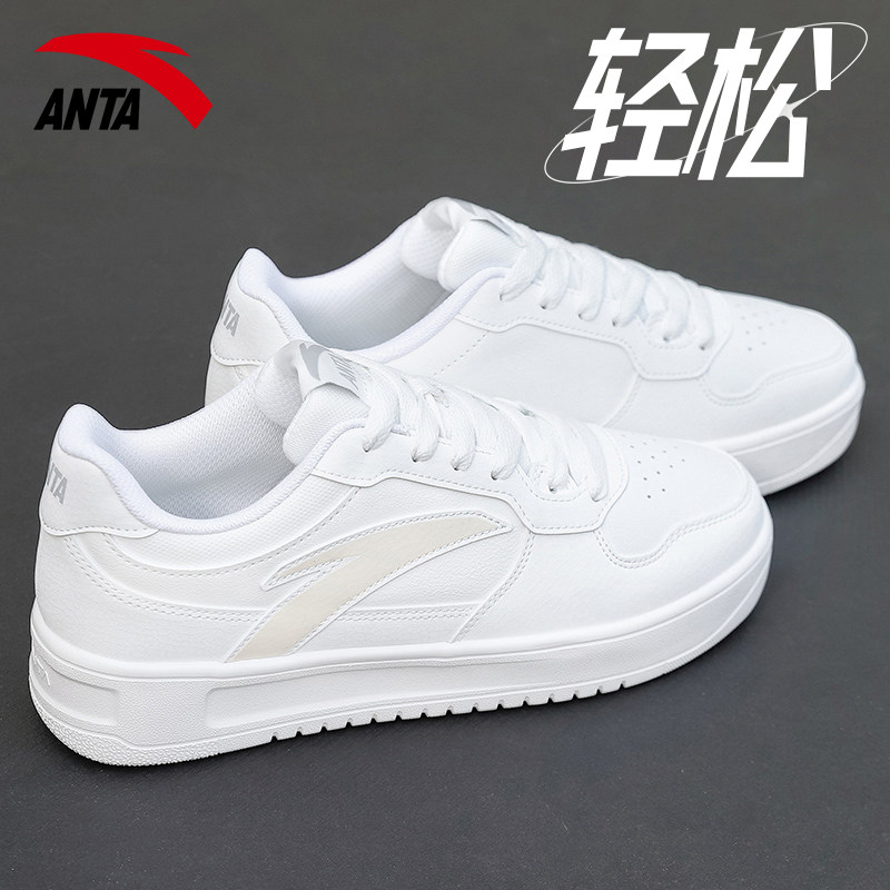 安踏官方旗舰正品男鞋平板鞋子2025冬季新款轻便软底休闲鞋运动鞋,运动鞋new,板鞋,淘宝优惠券,粉丝福利购,淘宝优惠卷