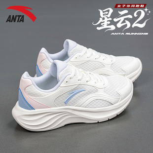 安踏女鞋官方旗舰正品运动鞋2025新款初中生休闲鞋女款轻便跑步鞋