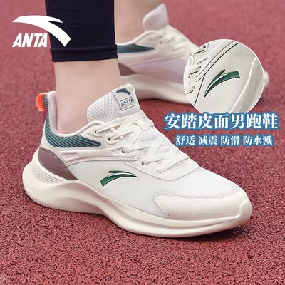 安踏运动鞋男鞋官方旗舰店