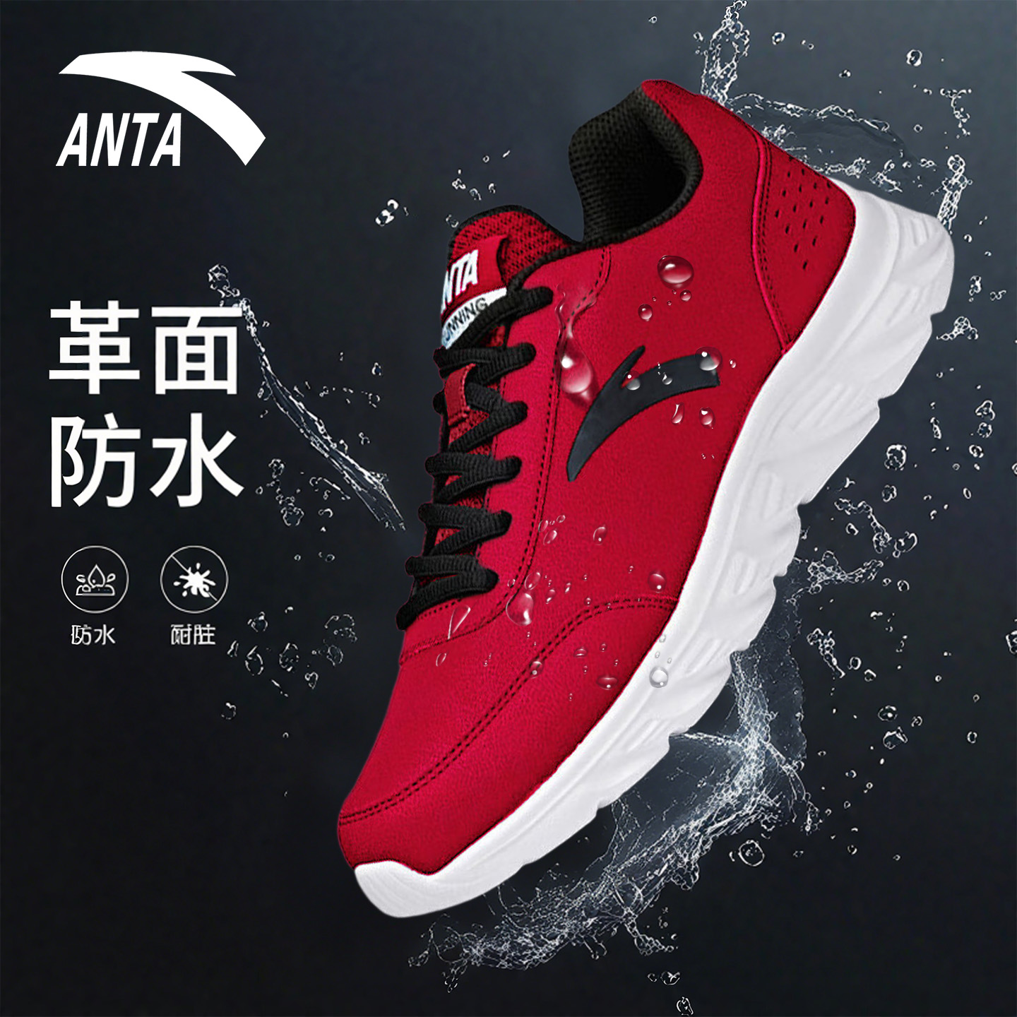 安踏男鞋新款休闲运动鞋