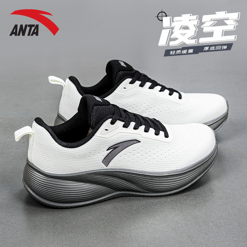 安踏男鞋官方旗舰正品运动鞋新款网面透气休闲鞋轻便缓震跑步鞋男,运动鞋new,跑步鞋,淘宝优惠券,粉丝福利购,淘宝优惠卷