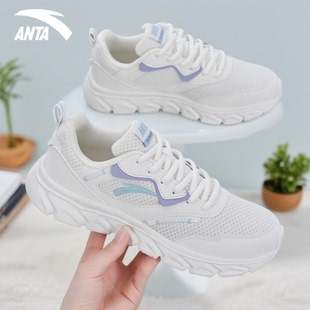 安踏女鞋官方旗舰正品运动鞋2026新款初中生休闲鞋女款轻便跑步鞋