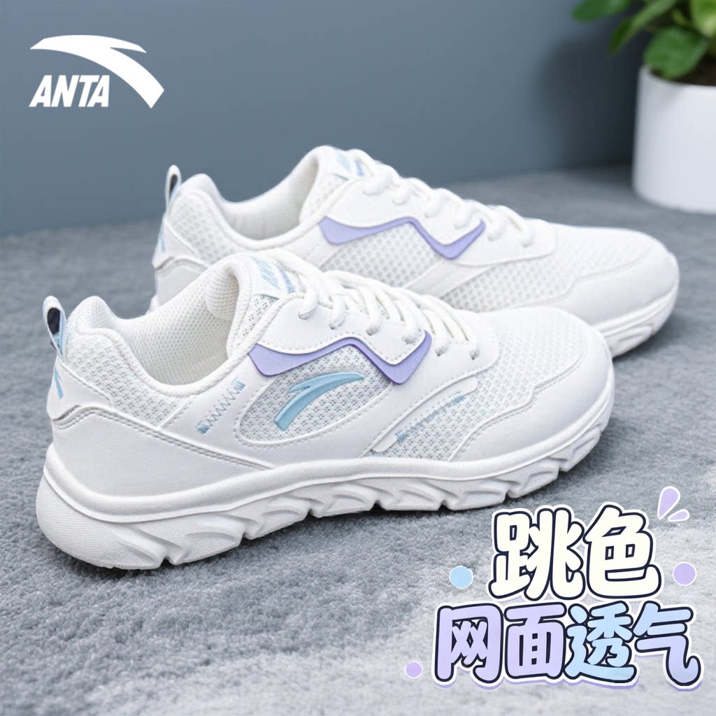 安踏女鞋运动鞋休闲鞋图片