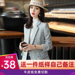 小个子短款 裁剪纸样649女西装 修身 图纸 格子外套2021新款 上衣样版