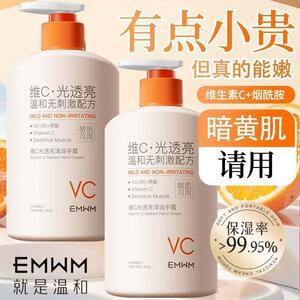 VC护手霜焕亮嫩肤滋润保