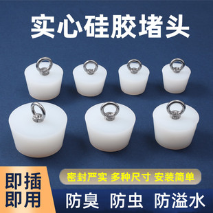 地漏堵孔塞下水道堵口器堵死器堵头硅胶封口盖浴缸池密封下水塞子