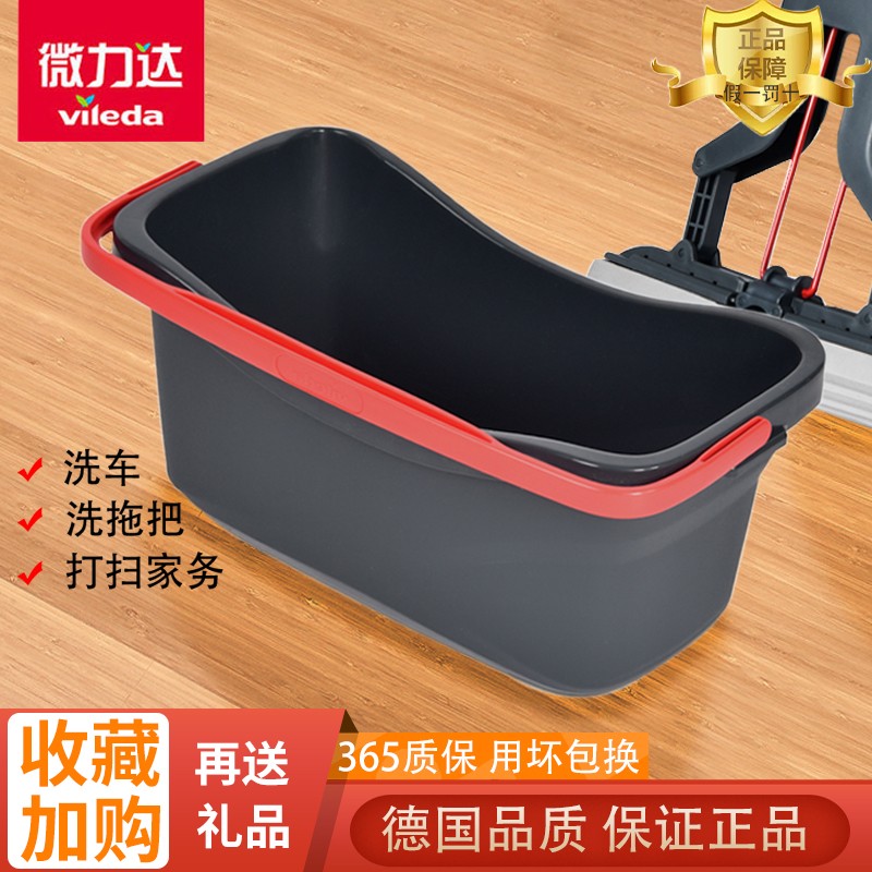 微力达洗拖把桶长方形单桶家用加厚大号涮海绵拖把桶塑料拖把桶