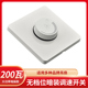 暗装 家用调速开关吊扇速度快慢调节器220V无极电扇风扇开关面板