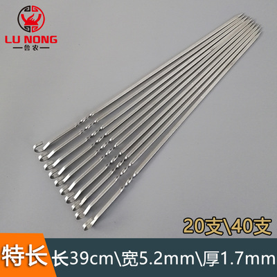 吊炉扁签不锈钢烧烤签子烤肉9字勾加粗挂炉烧烤串针烧烤工具40长