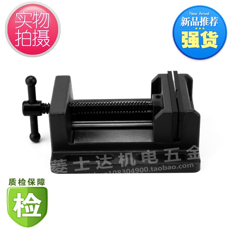 钻铣床导杆式重型精密平口钳虎钳夹具台钳3寸4寸6寸8寸台钻