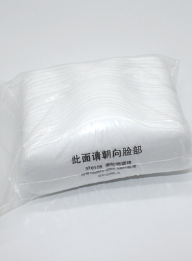 3701CN颗粒物过滤棉3200防尘面具加厚滤棉垫电焊粉尘打磨煤炭滤纸