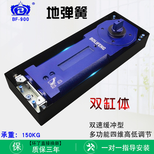 地弹簧玻璃门配件有无框铝合金门铰链重型双缸通用型玻璃门地弹簧