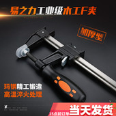 f夹 木工夹子夹具g夹钳固定工具夹重型夹紧器子型快速水平f字夹