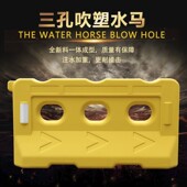 水马三孔水马隔离墩市政围挡注水水马市政施工马路护栏防撞桶围栏