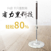 免手洗家用旋转拖把单杆通用替换头配件拖把桶地拖自动脱水拖把头