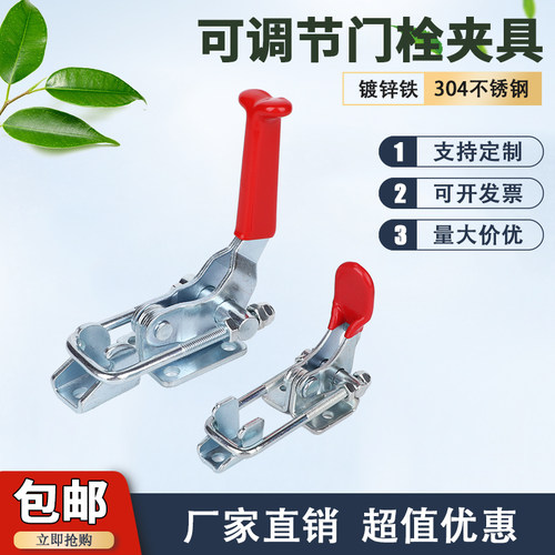 门栓式快速夹具40336重型搭扣工装夹钳模具锁紧拉紧器固定夹肘夹