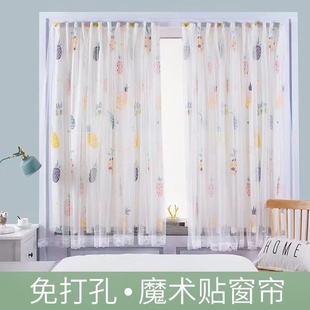 魔术贴窗帘布免打孔安装 遮光简易自贴遮阳田园纱帘 新款 卧室粘贴式