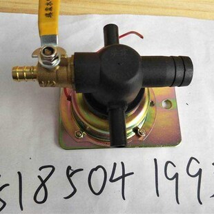 放水开关12V24V 电磁式 汽车货车重汽刹车淋水阀喷水阀放水开关
