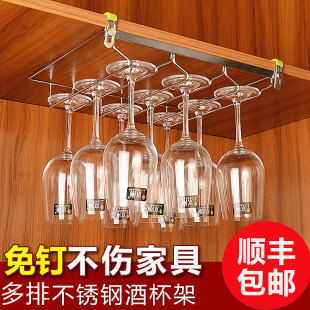 家用高脚杯架悬挂葡萄酒杯架不锈钢红酒架摆件悬挂 红酒杯架倒挂