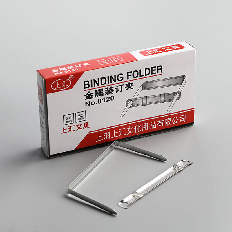 上汇双孔打孔器中号办公装订夹条财务凭证整理两孔金属夹条票据夹