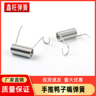 手推式鸭子嘴弹簧 指夹式排种器弹簧19圈扭簧农机农具配件播种机