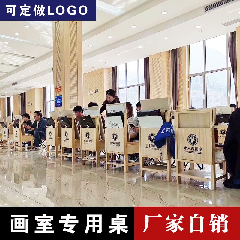 一体画凳绘画桌培训画室桌椅辅导美术生专用画桌多功能画架带抽屉