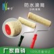 帅宁防水滚筒刷子7寸9寸粗糙墙面砂料滚涂工具热熔滚筒辊筒滚刷