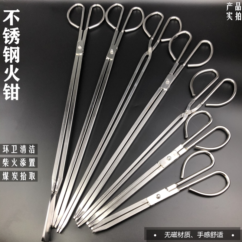 不锈钢火钳壁炉夹碳夹子家用烧火老式加长炭炉捡垃圾露营垃圾夹钳