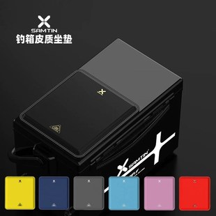 雷臣钓箱坐垫雷臣新款 911PU坐垫加厚不痛屁股高弹防垫 防水防污XR