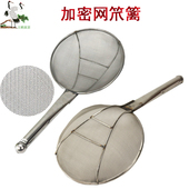 加密网豆汁油渣油炸网洗芝麻面条漏粉丝漏 过滤网 粉篱 超细 漏勺