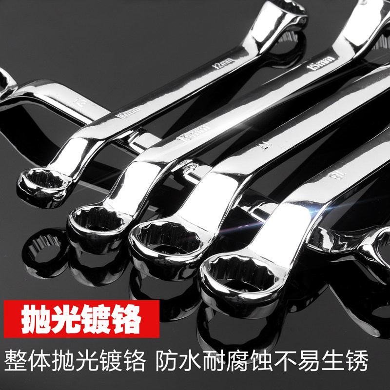 梅花扳手 双头扳手 梅花两用扳手汽修板手扳手工具套装8*10-30*32图片