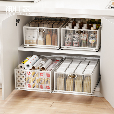 御仕家橱柜内网格抽屉拉篮厨房深柜调料收纳盒下水槽抽拉式置物架