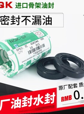 骨架油封 20x35x8 20x35x10 22x35x7 22x35x9 22x35x10 25x35x5