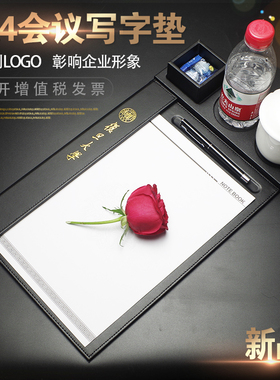皮质a4会议夹垫板商务写字便签夹桌台板垫茶水杯孔酒店用品定制