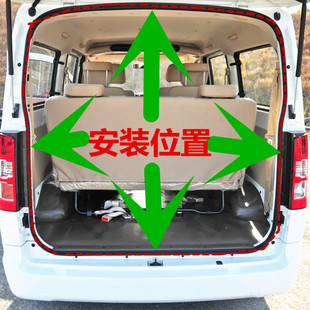 佳宝面包车尾门密封条后门框胶条配件 一汽佳宝V80后背门密封条