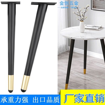 铁艺桌子腿茶几沙发餐桌办公桌腿支撑柜脚桌脚支架吧台脚凳子椅腿