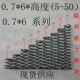 45压缩 小弹簧 高度10 压簧 0.7 外径6