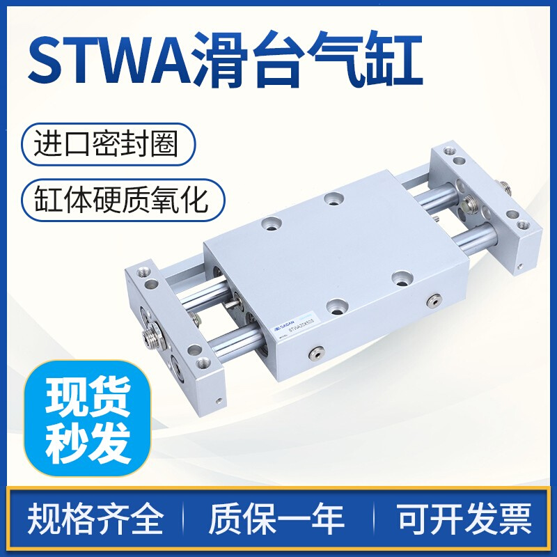 亚德客型小气缸STWA10X25S 16X50S 20X75S 25X100S 32X125S/STWB