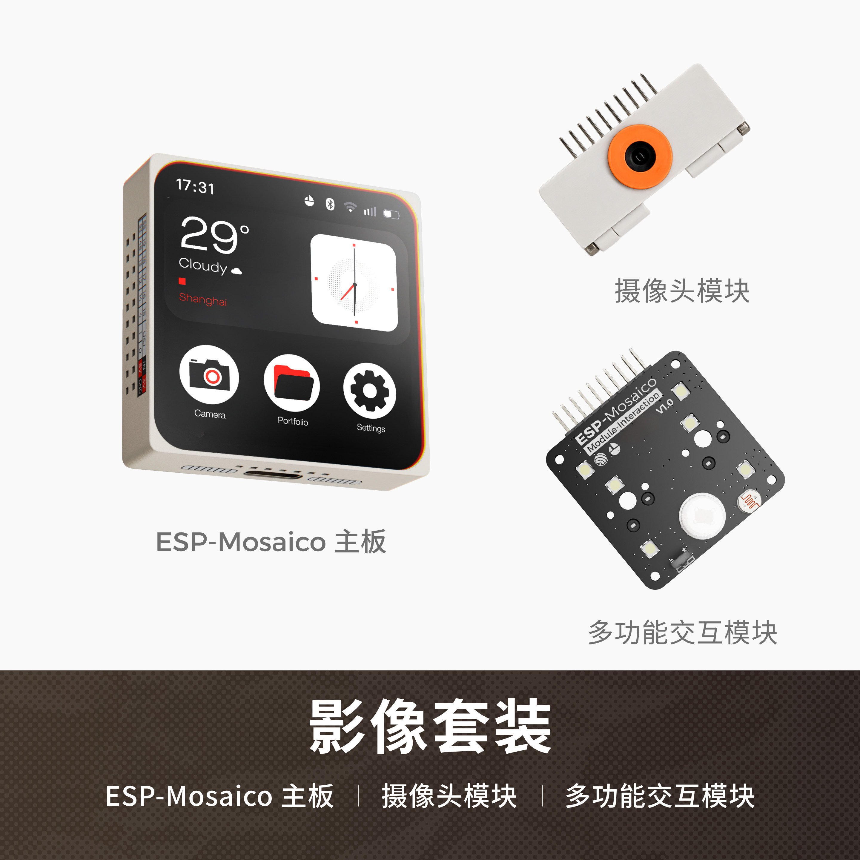thumbnail for ESP-Mosaico Espressif ESP32-S31 Series Development Board AI Coding Smart Kit