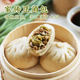 一穗堂家传豆角包有机纯全麦老面素包手工早餐速冻家用半成品速食