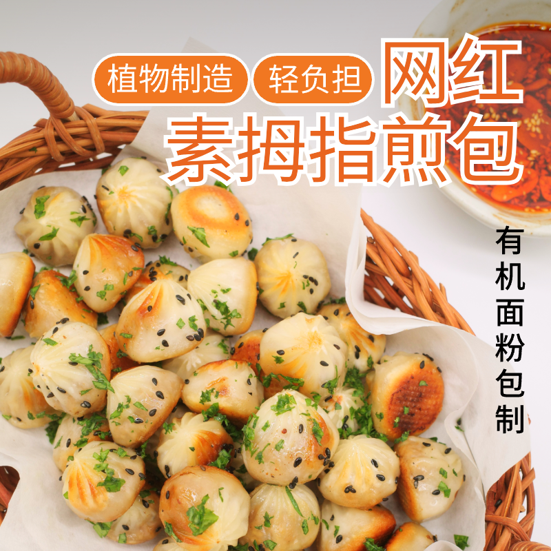 [满96元包邮]全麦有机面粉纯手工