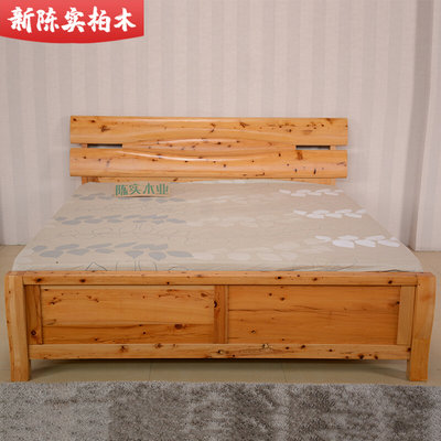 直销陈实本色原木柏木框架结构中式实木床1.8 双人床床架单人床王