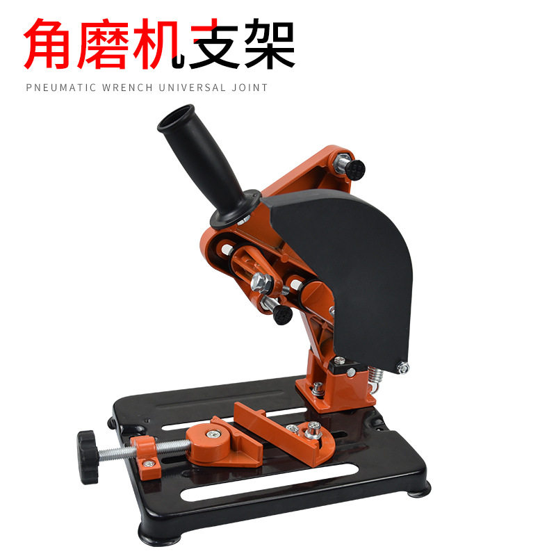 厂家直销改装切割机支架万能型角磨机台锯多功能转换通用固定架子