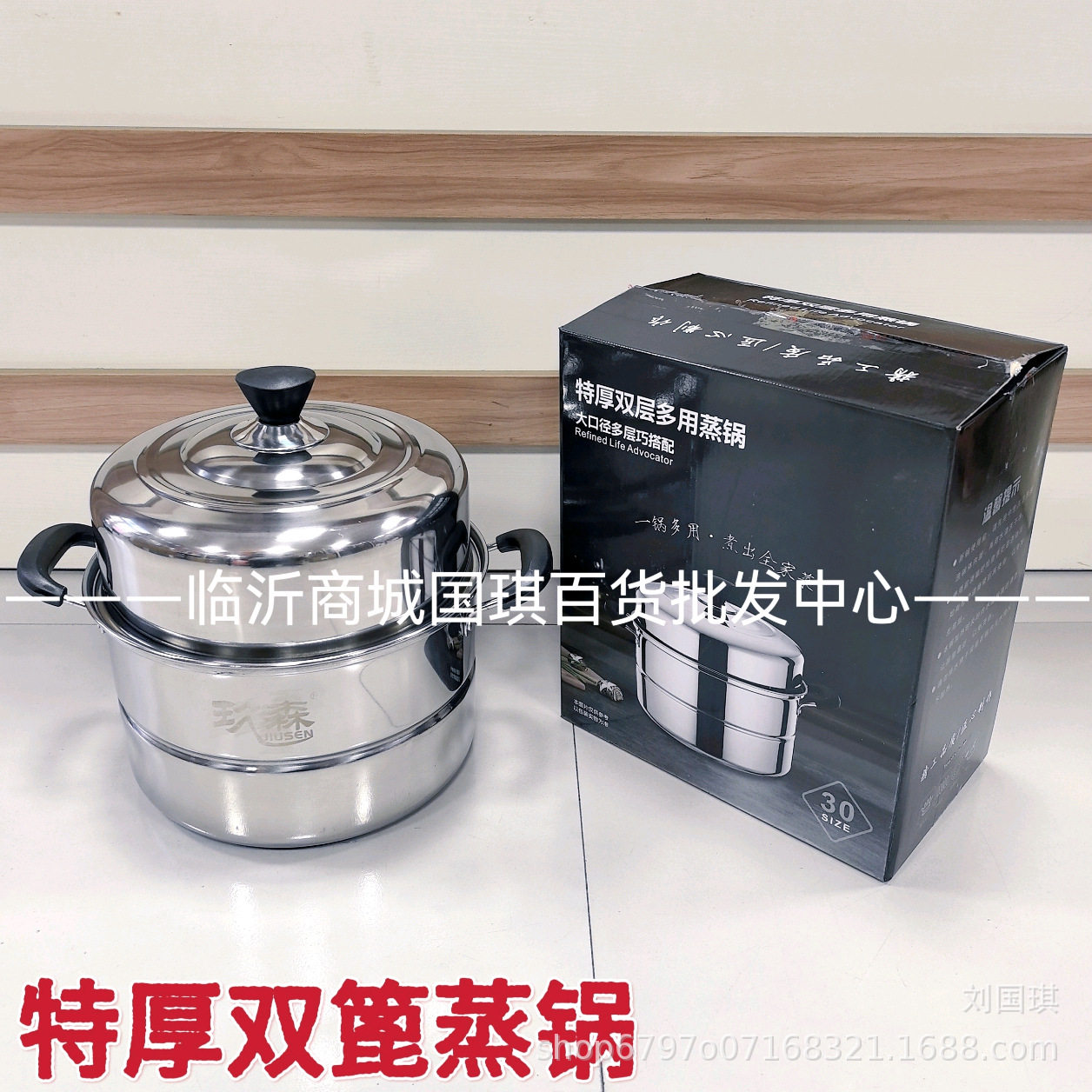 厂家直销蒸锅加厚双篦三层蒸馒头家用商用大锅跑江湖不锈钢锅货源