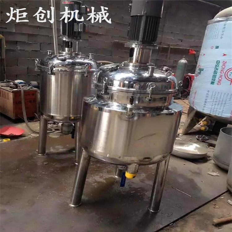 厂家直销乳化机电加热(蒸汽加热),均质乳化搅拌罐,洗面奶设备