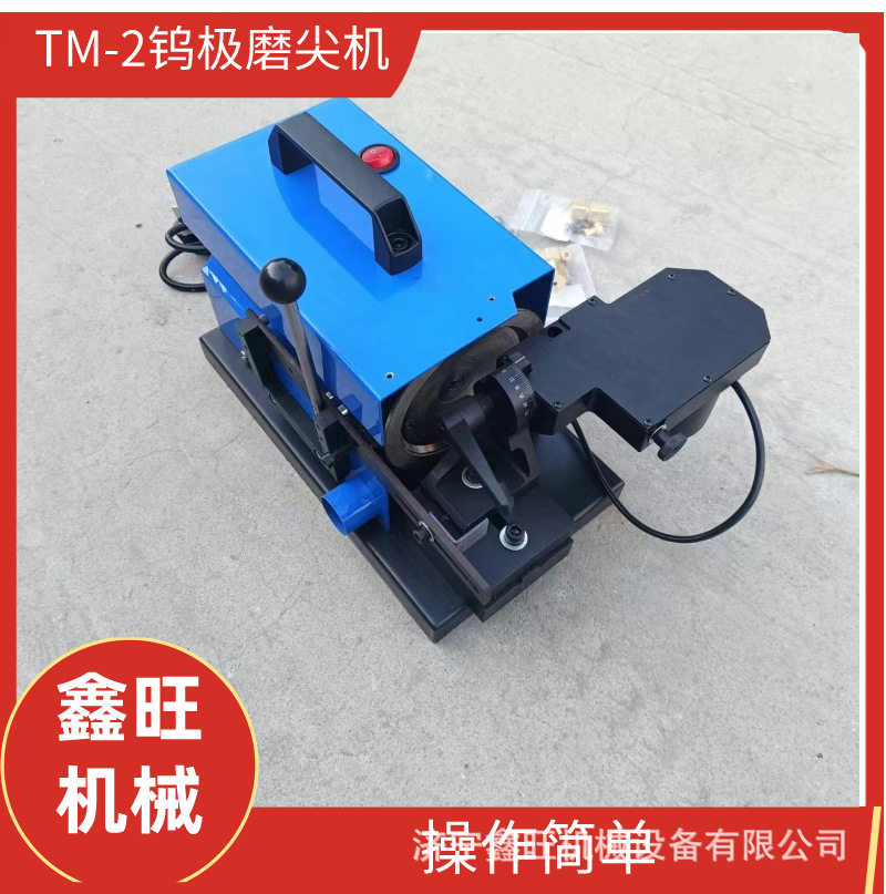 厂家直销钨针打磨修复机纵向磨削钨极磨尖机TM-2全自动钨极磨削机
