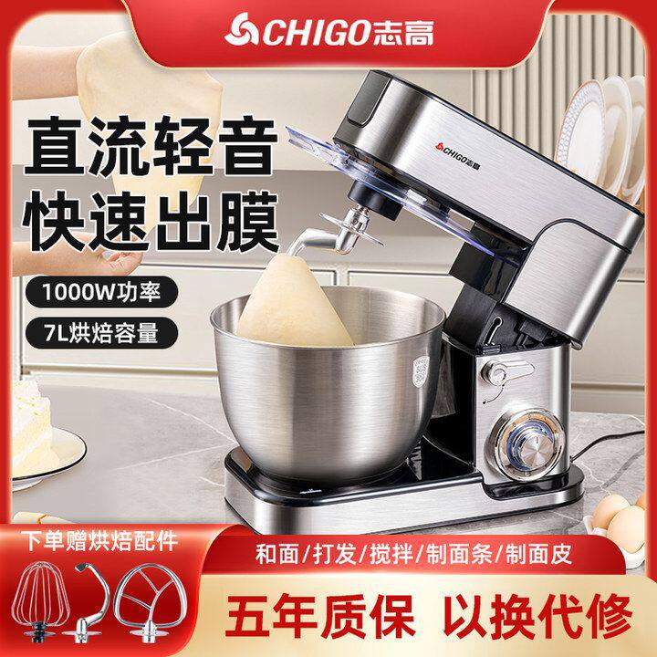 厂家直销家用多功能厨师直流电机鲜奶机不锈钢和面商用搅拌打蛋器