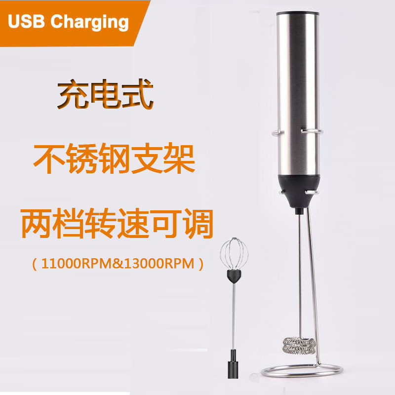 厂家直销钢电动打奶泡器 二档转速可调全自动打蛋器 配不锈钢支架