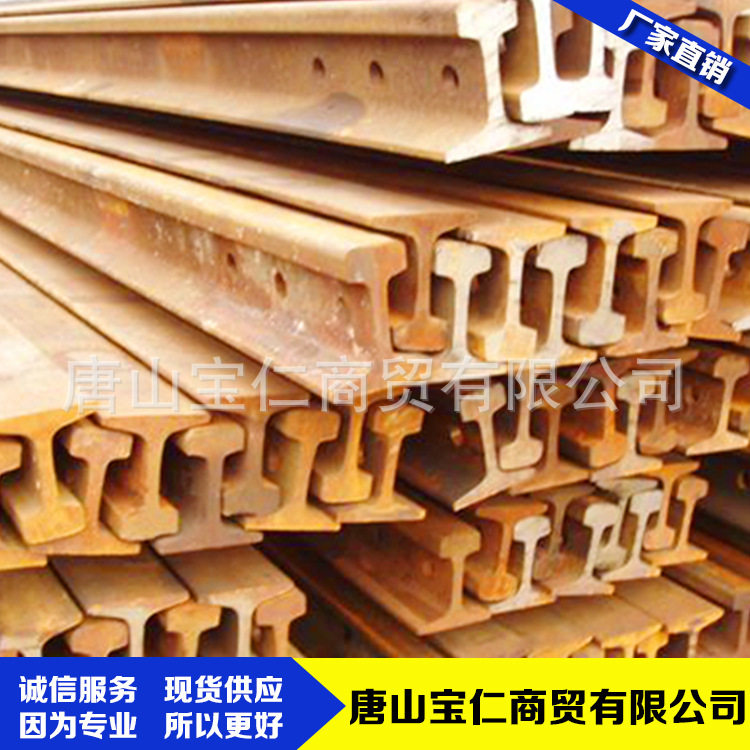 厂家直销道轨钢火车轨道航吊轨道再用轨道钢轨道钢配件型号齐全