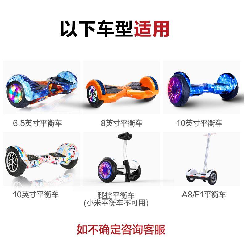 阿尔郎平衡车充电器三孔头通用豹行3孔冲电线36v快充龙吟42v圆头